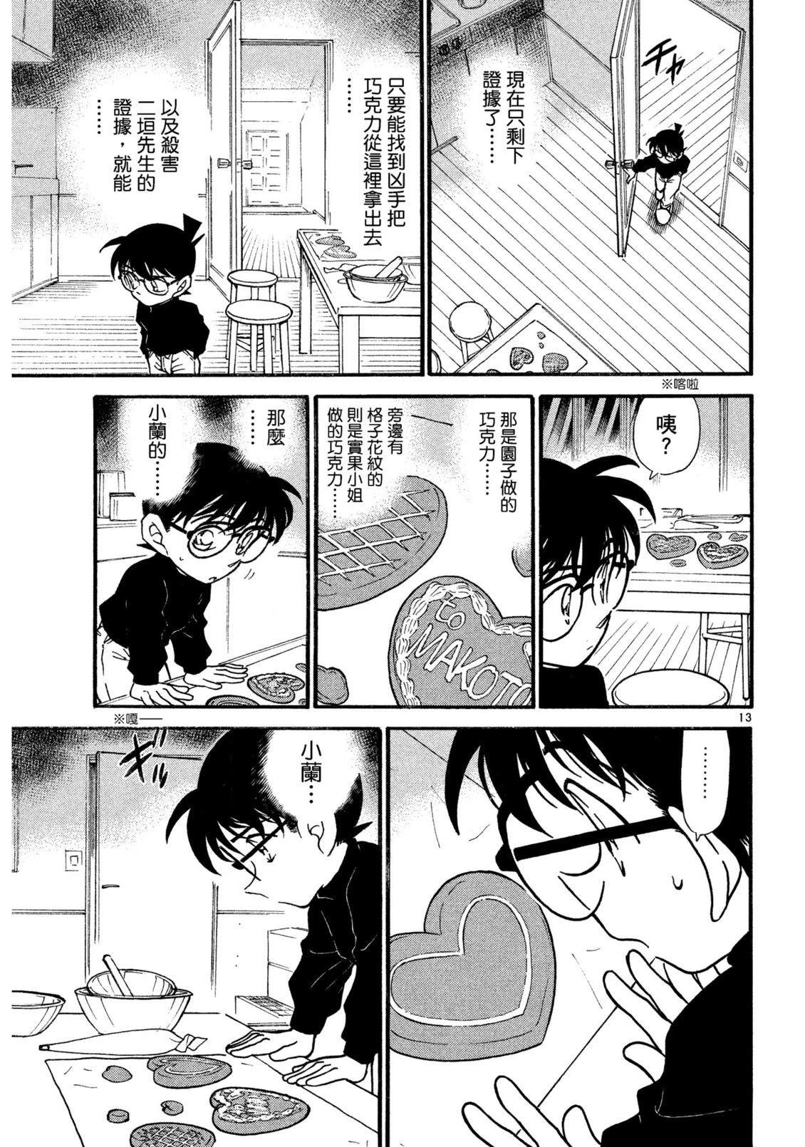 全一卷111