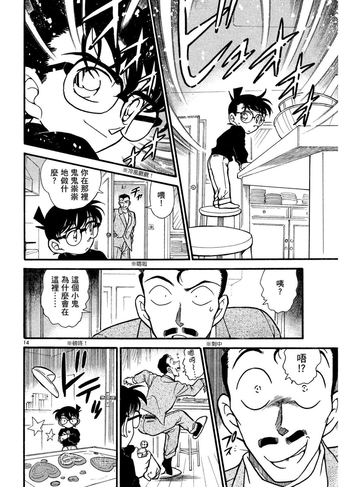 全一卷112