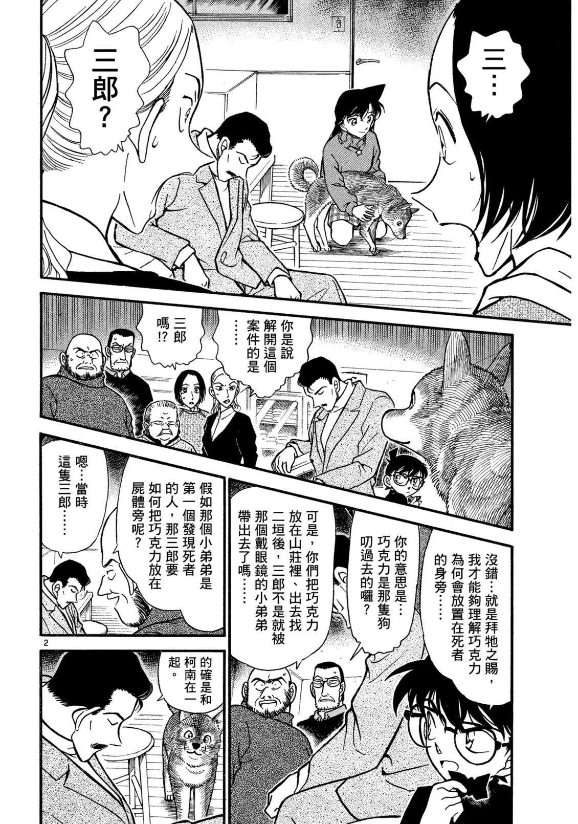 全一卷116