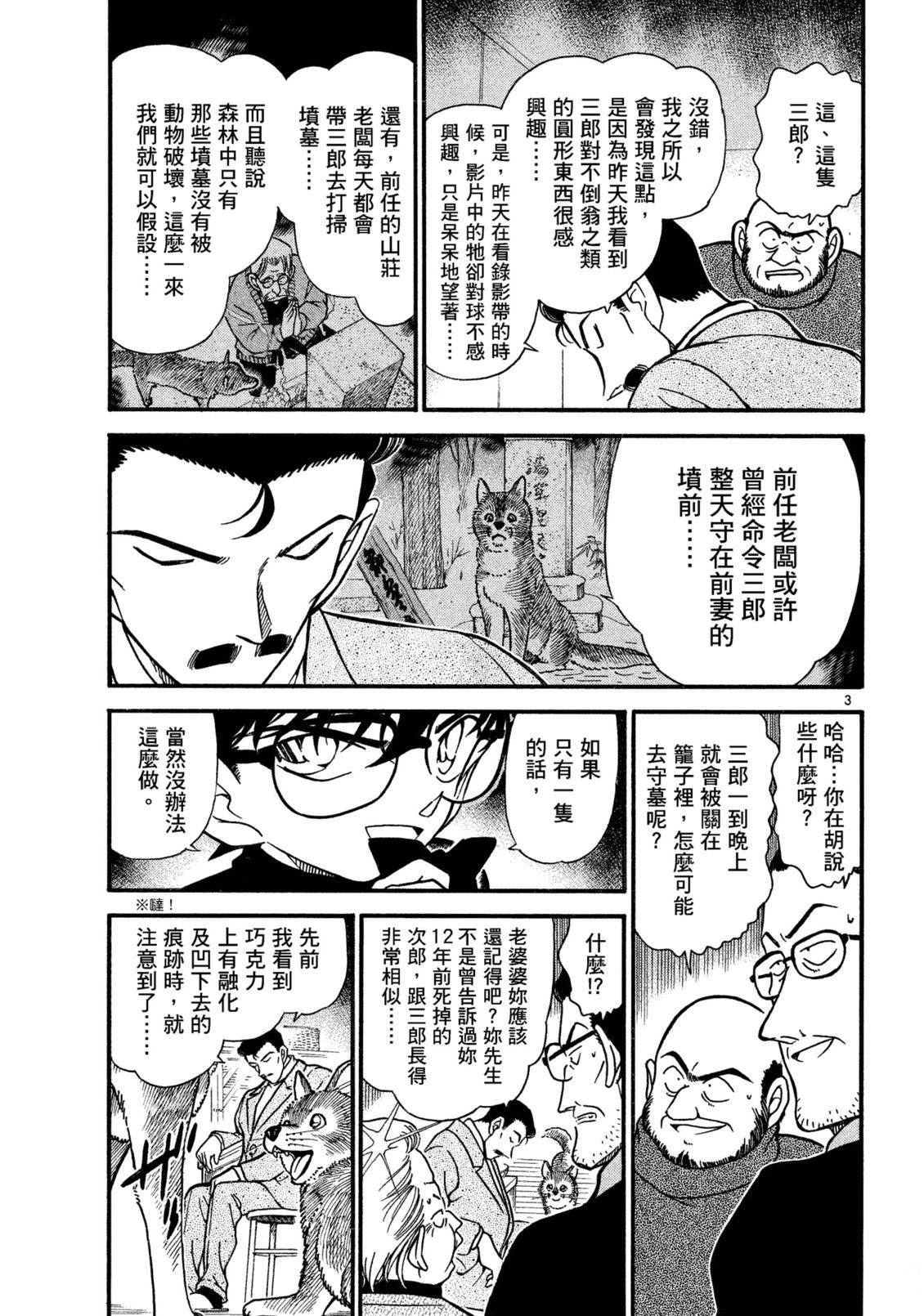 全一卷117