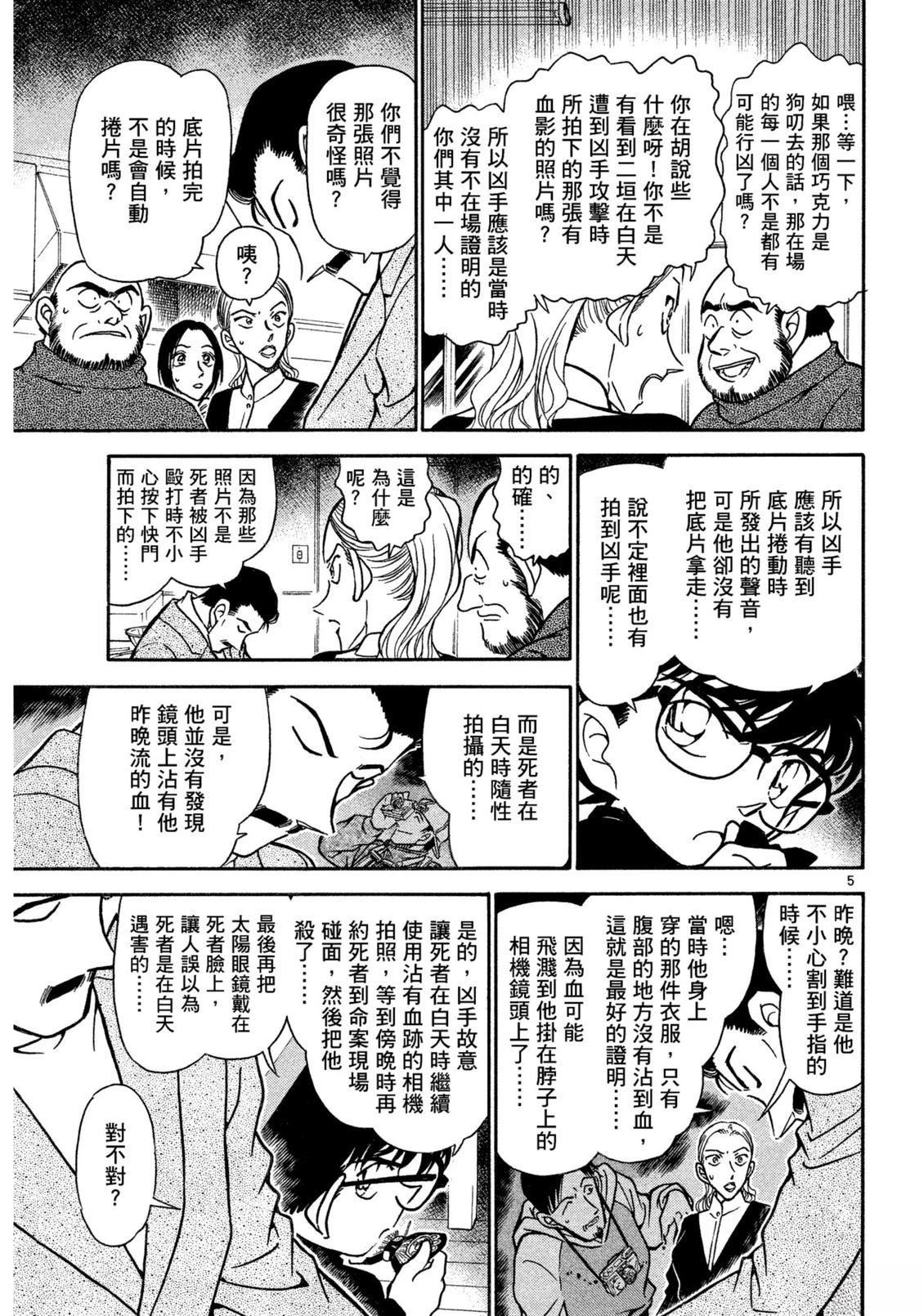 全一卷119