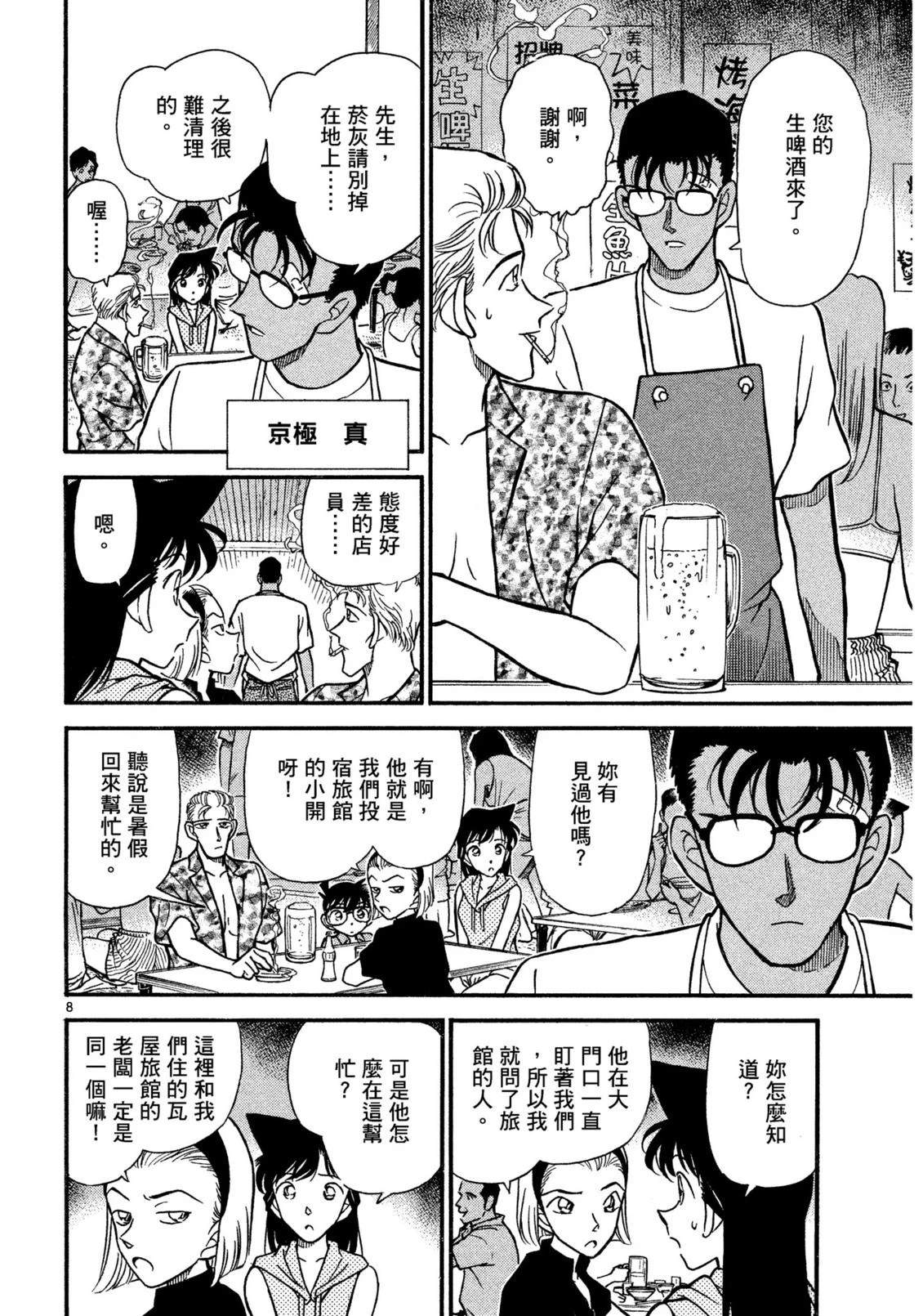 全一卷12