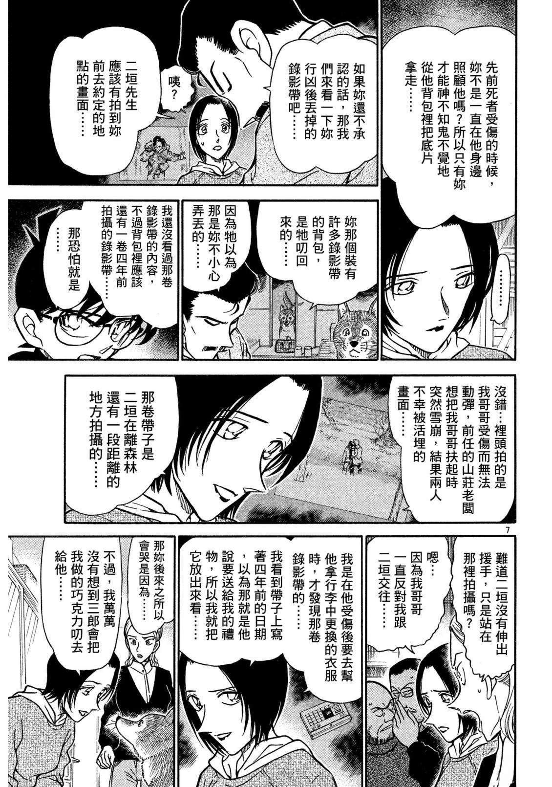 全一卷121