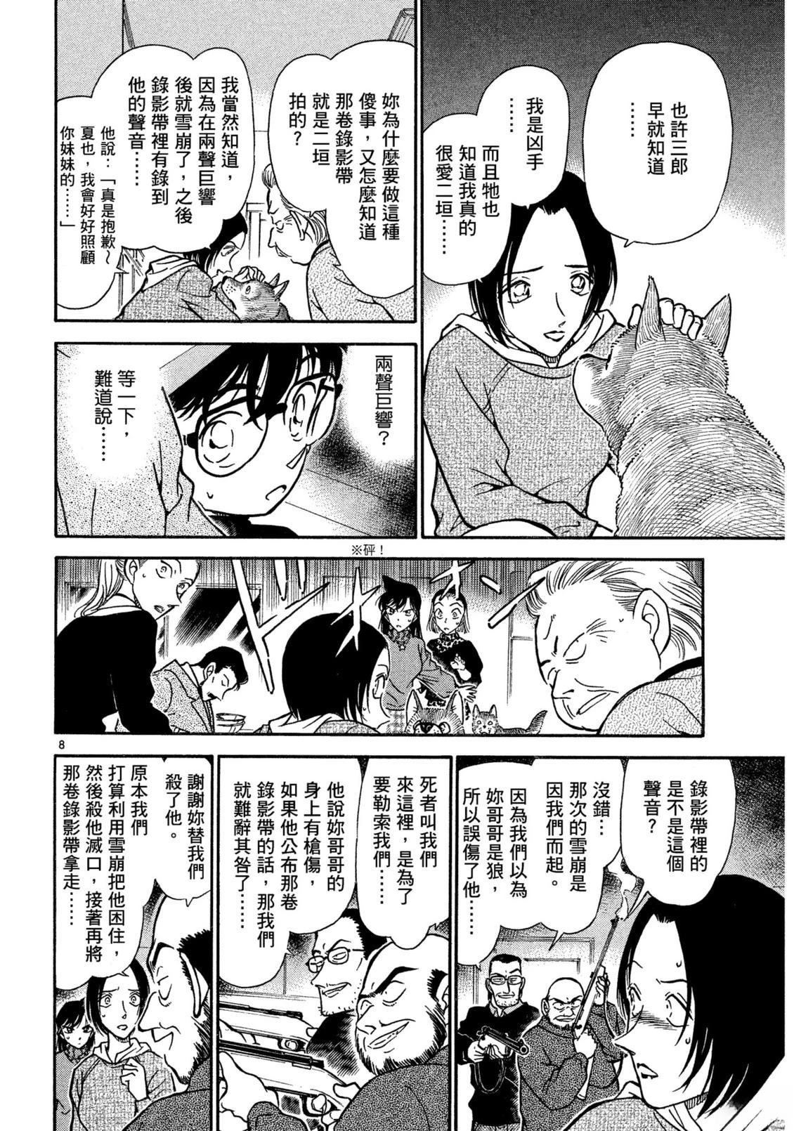 全一卷122