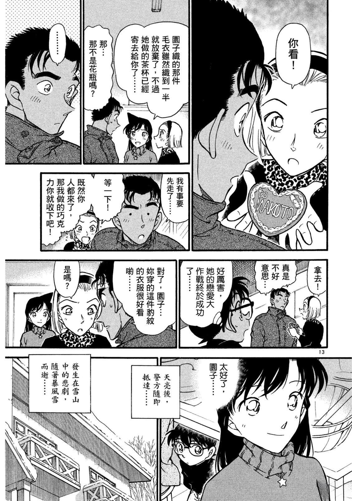 全一卷127