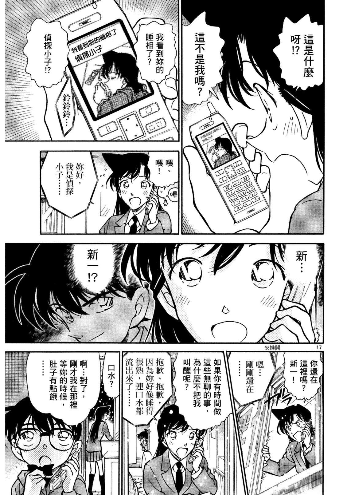 全一卷131