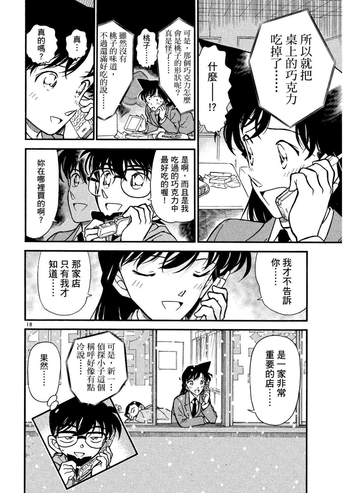 全一卷132