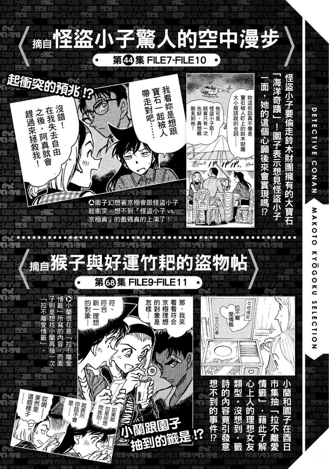 全一卷134