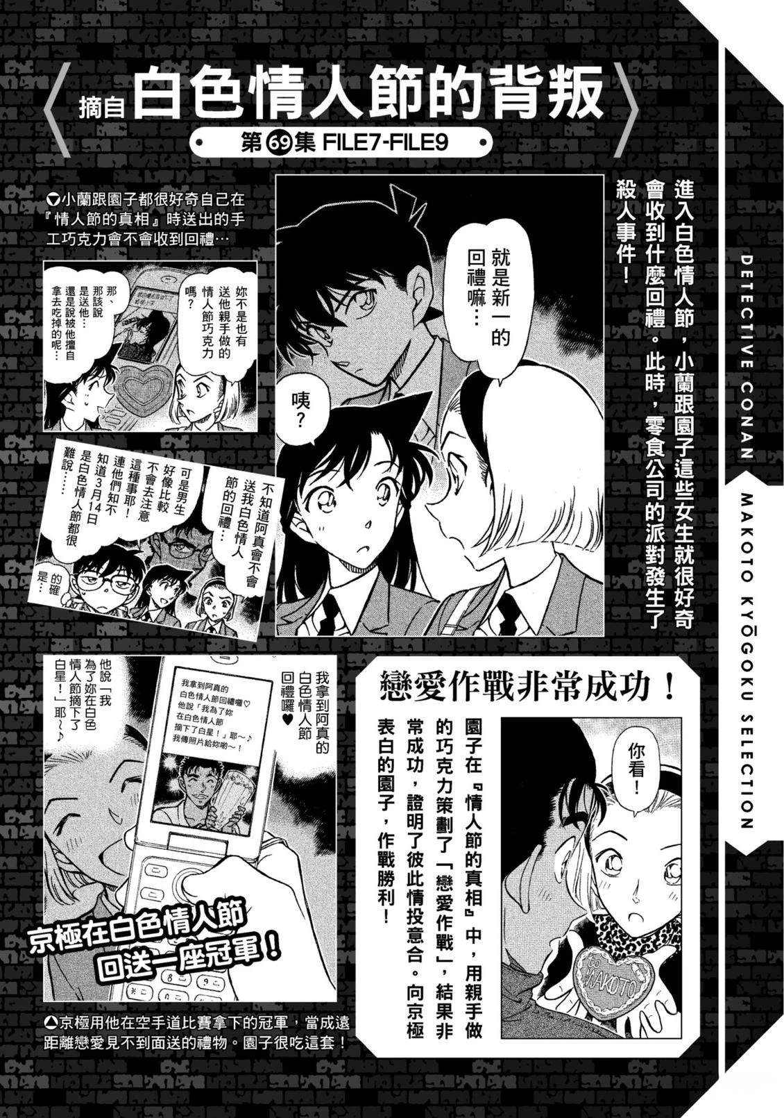 全一卷136