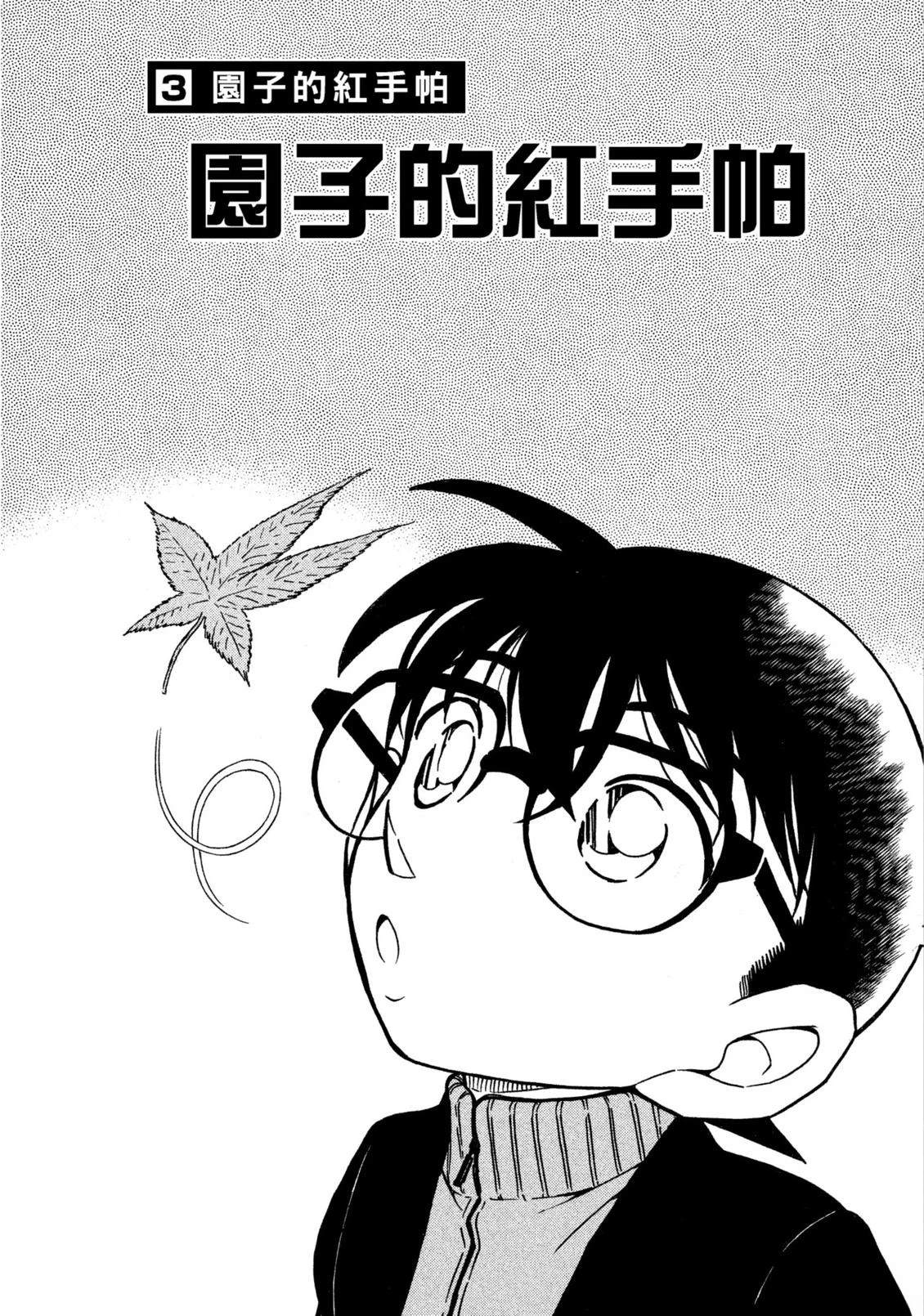 全一卷139