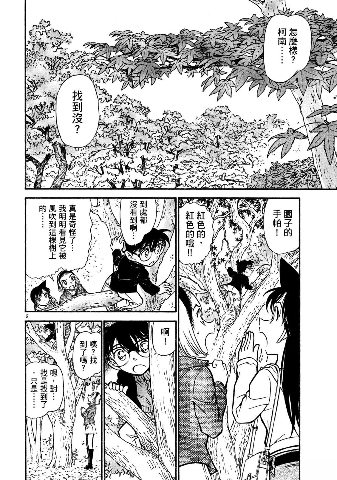 全一卷140