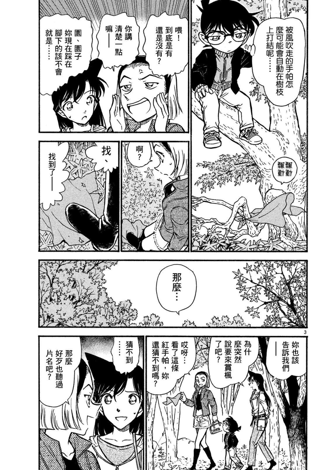 全一卷141