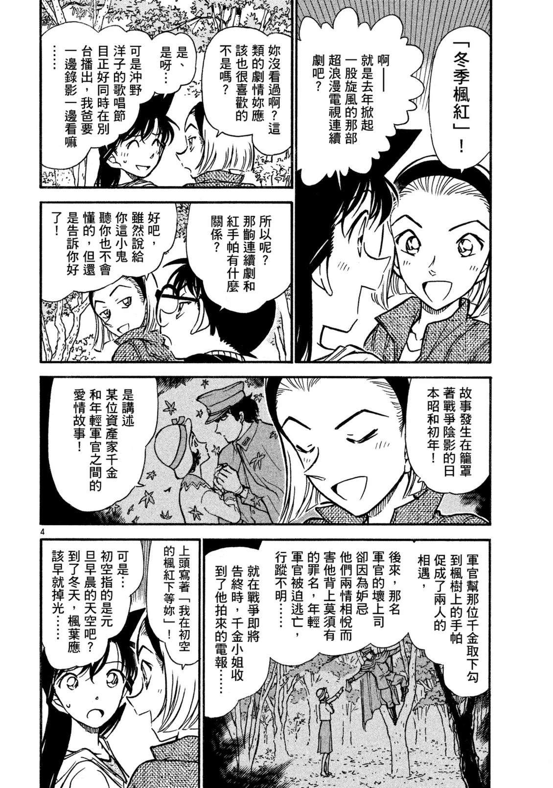 全一卷142