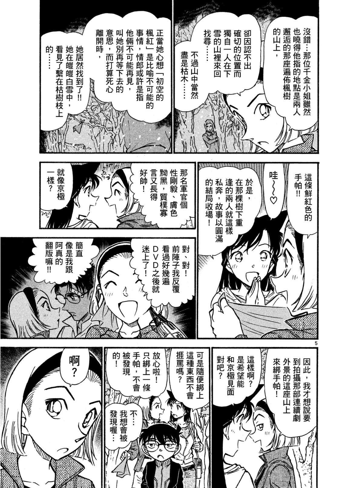 全一卷143
