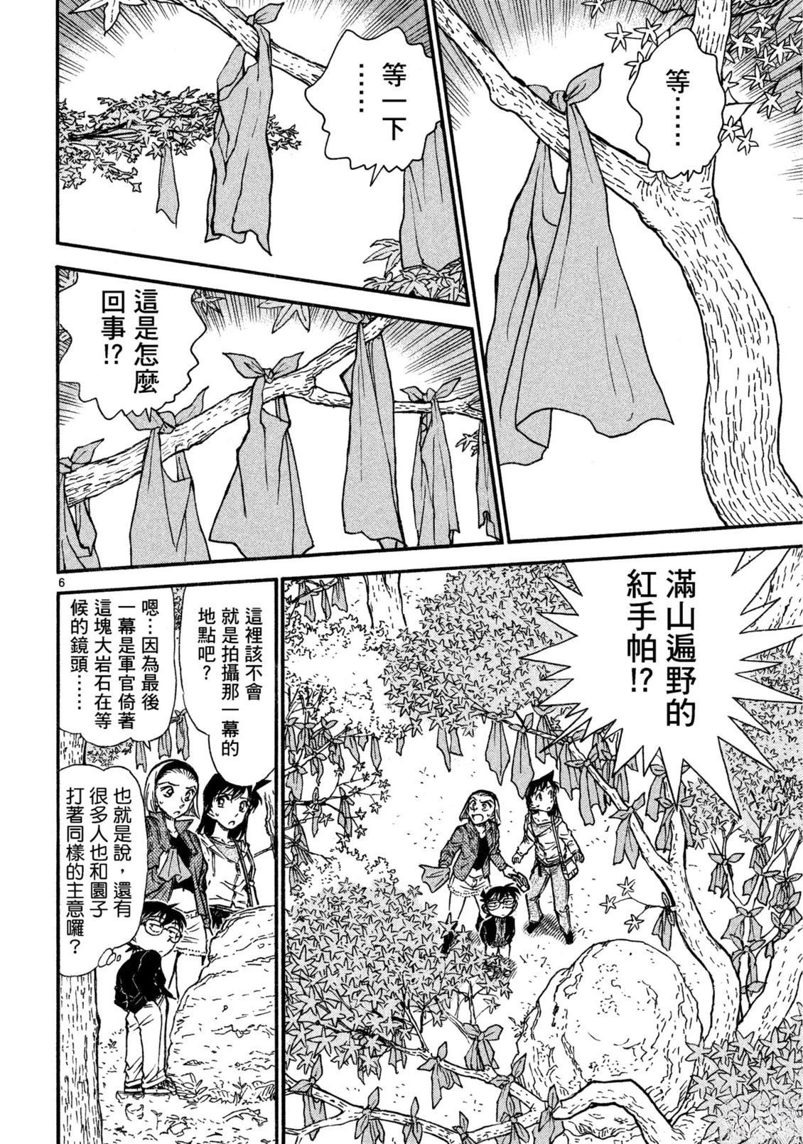 全一卷144