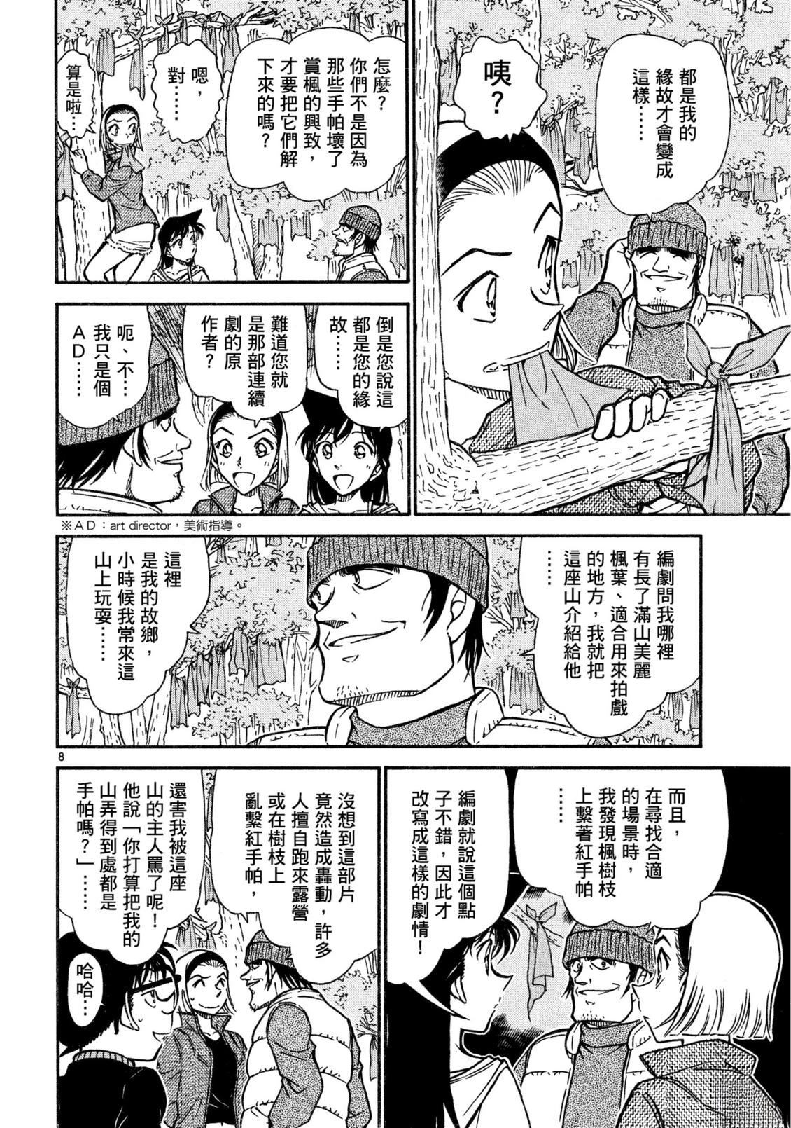 全一卷146