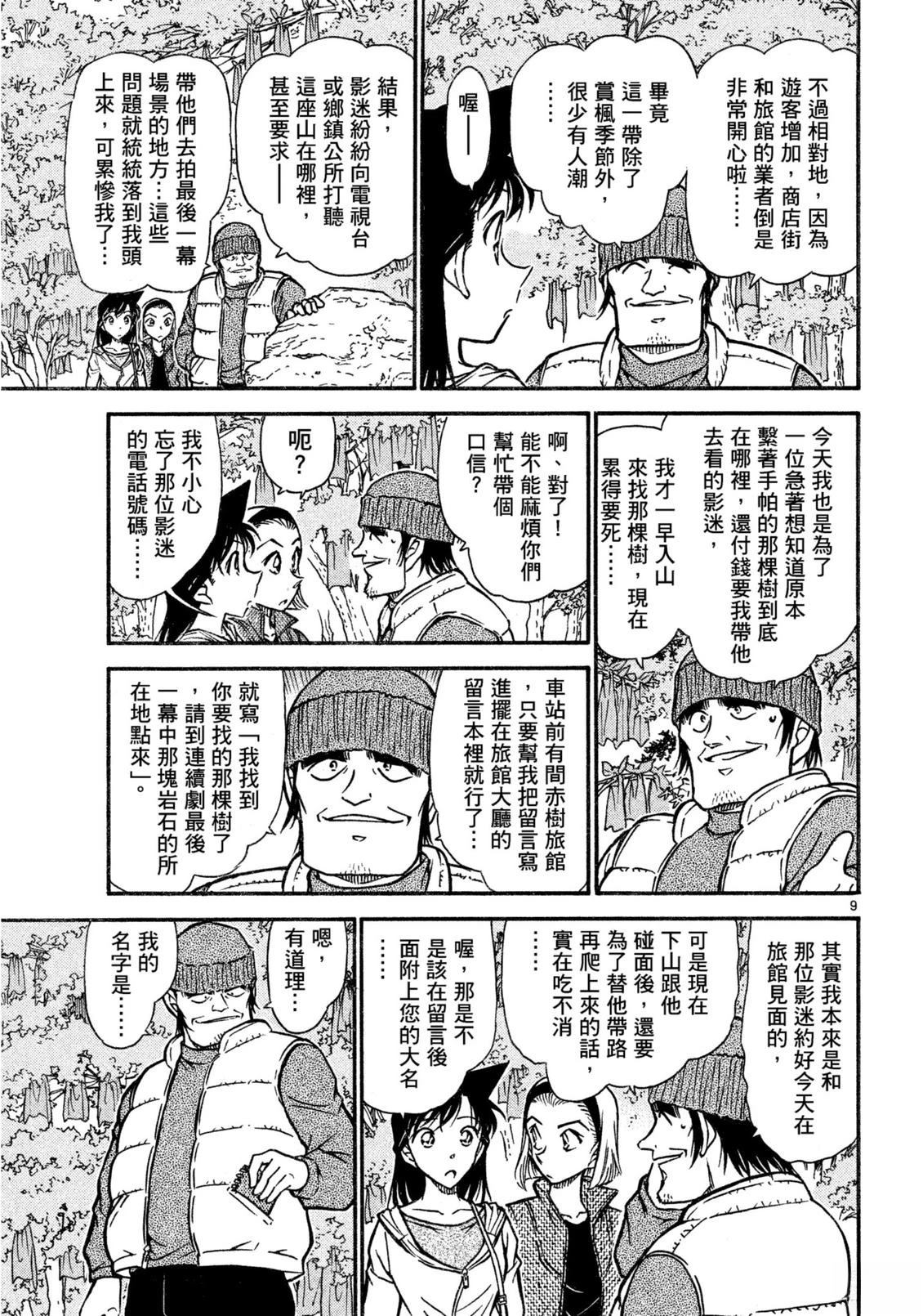 全一卷147