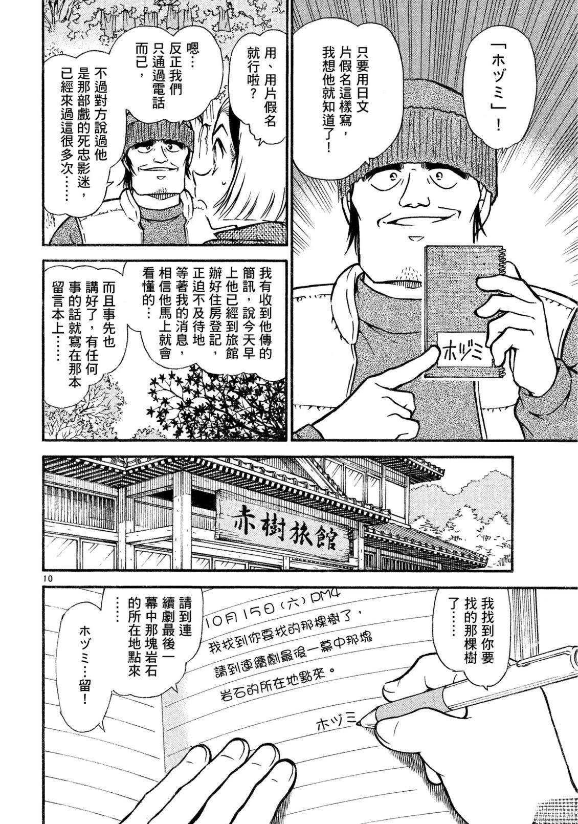 全一卷148