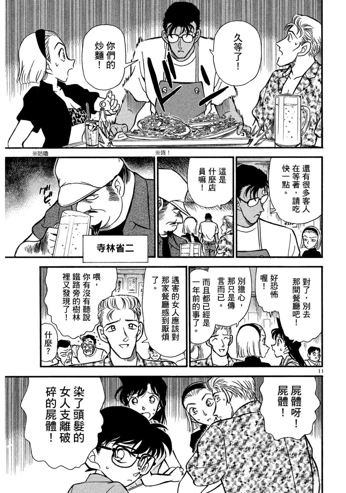 全一卷15
