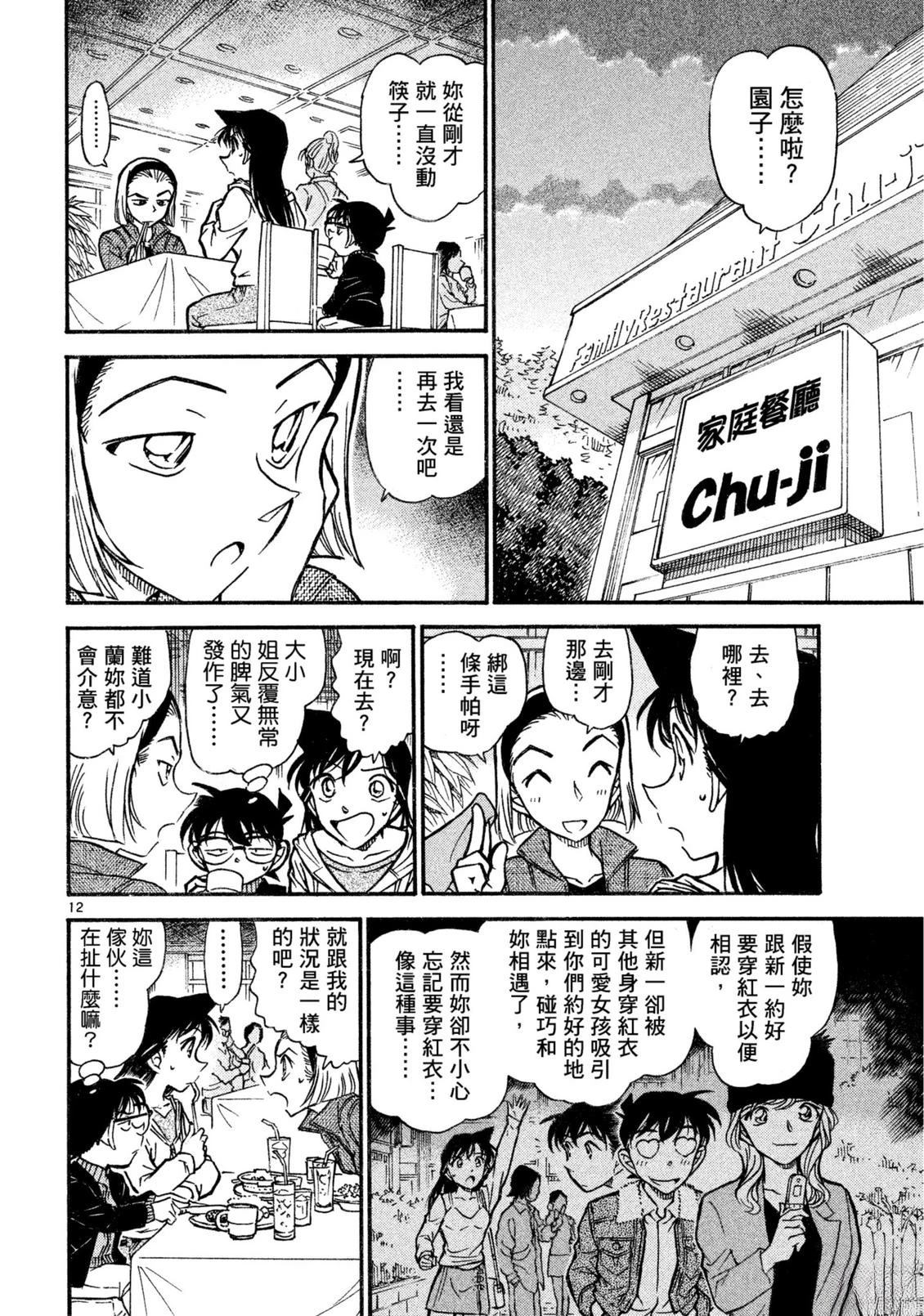 全一卷150