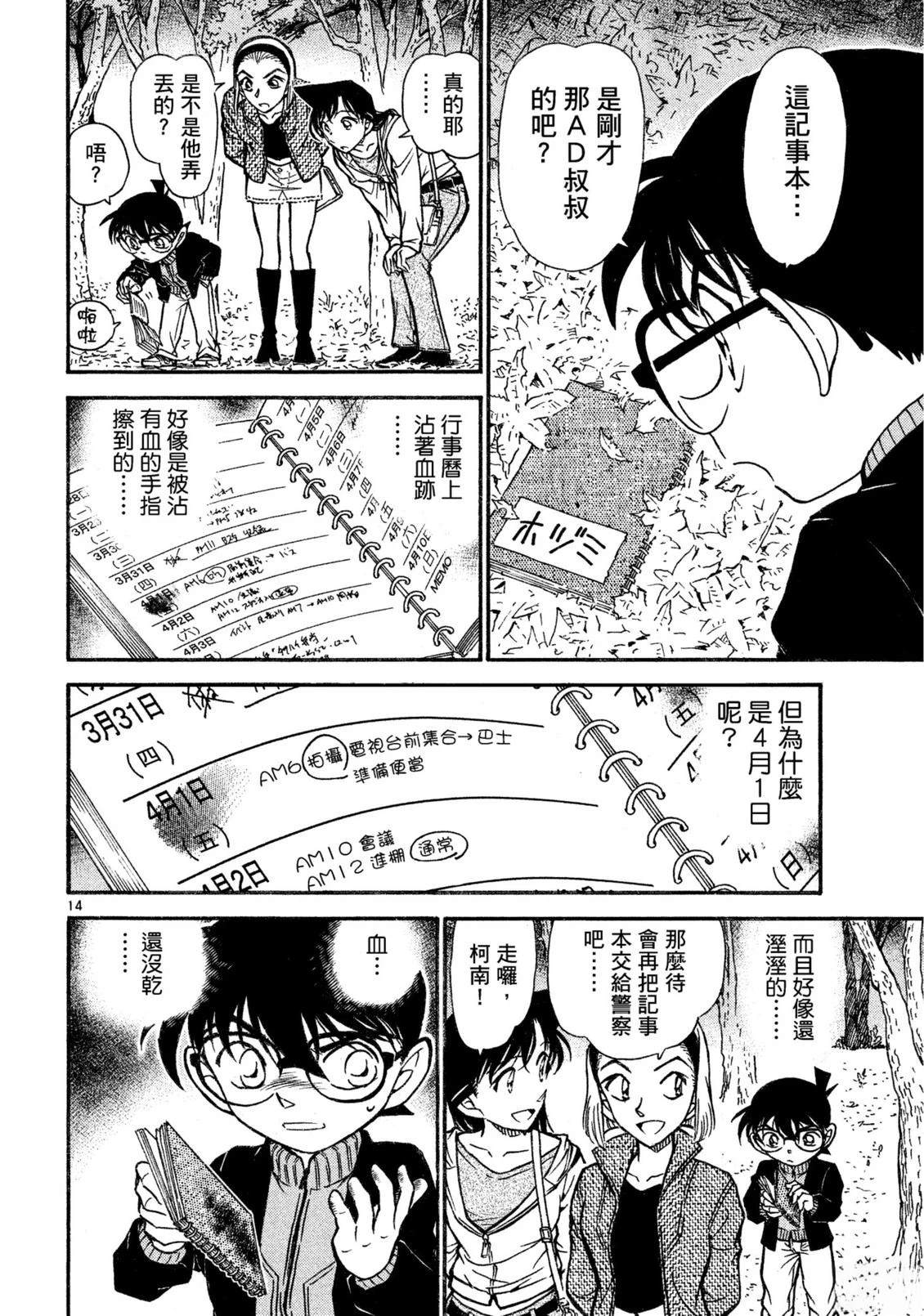 全一卷152