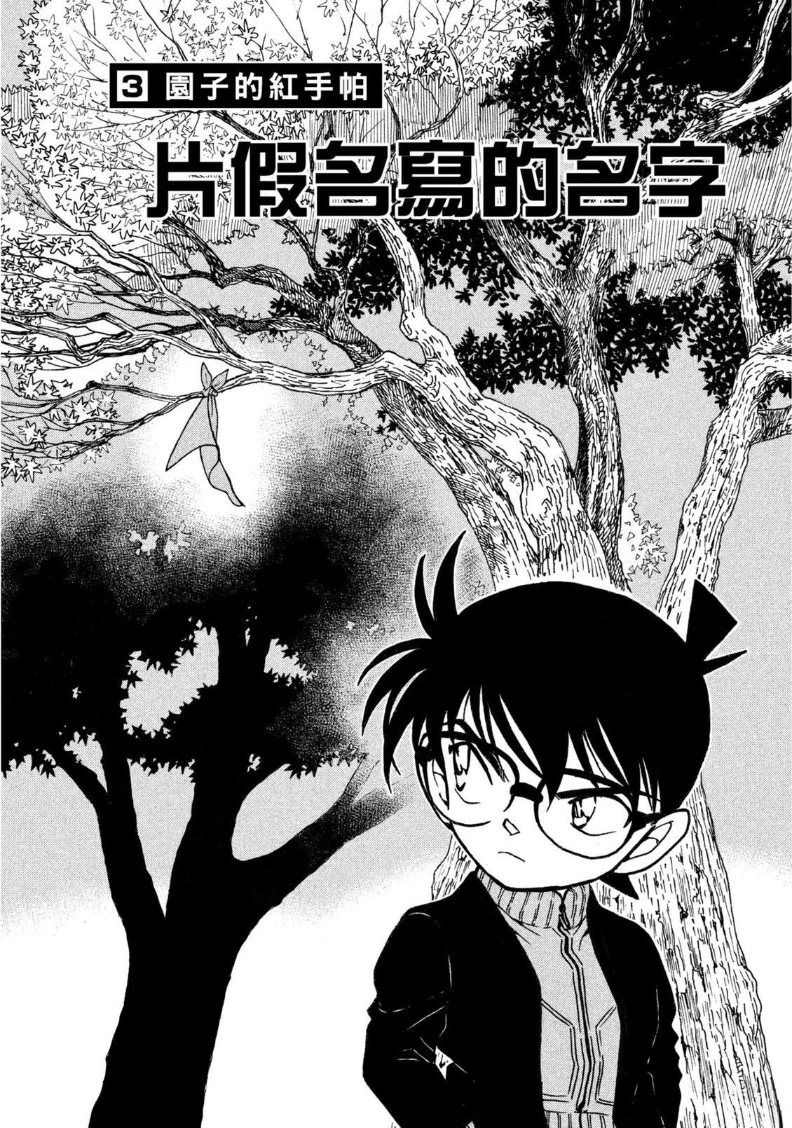 全一卷155