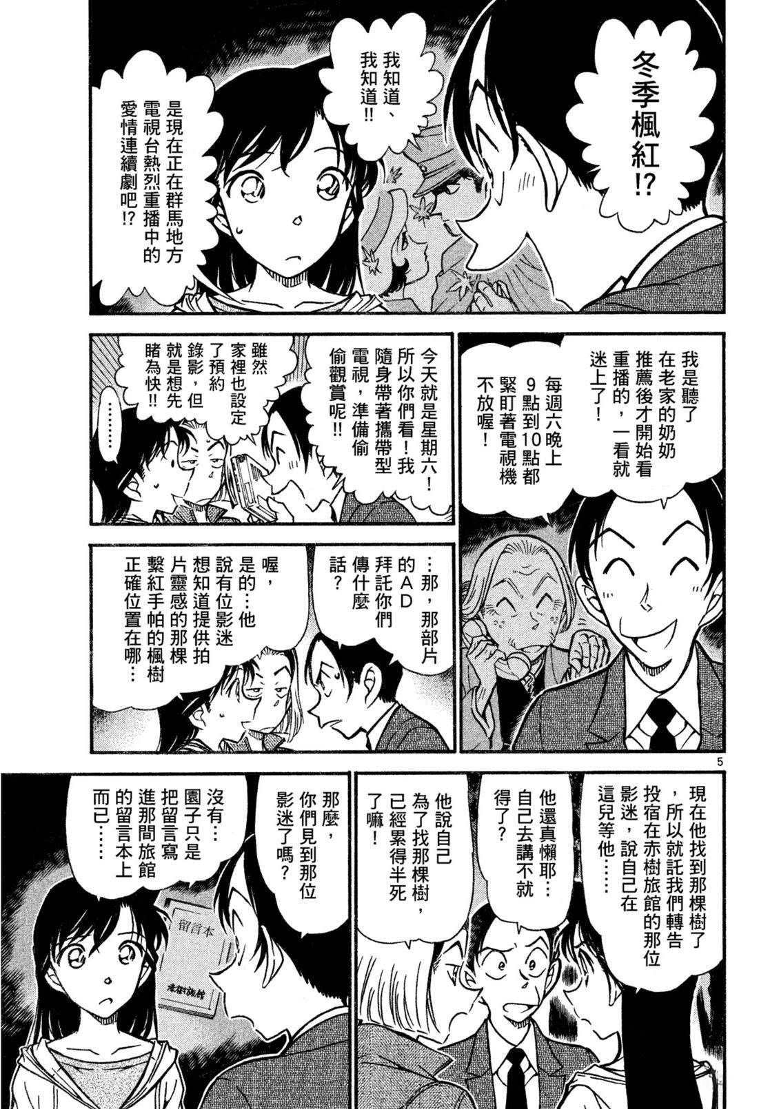全一卷159