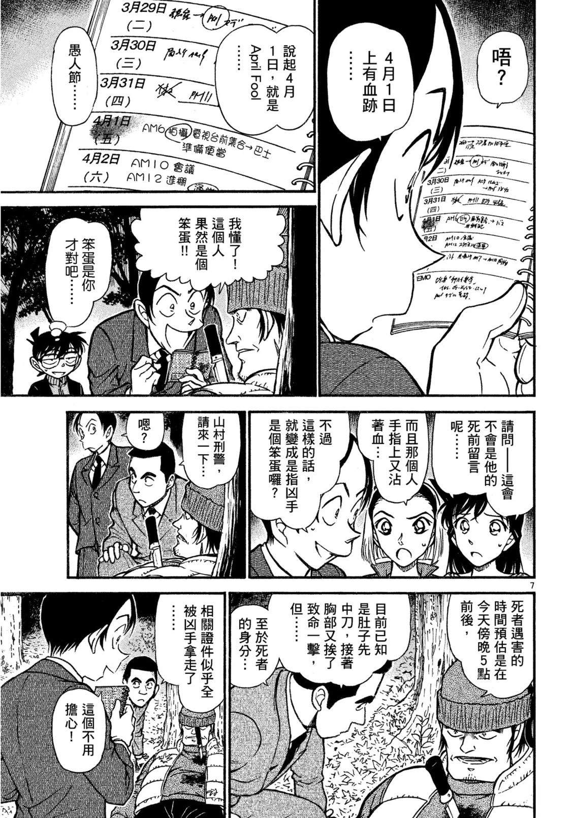 全一卷161