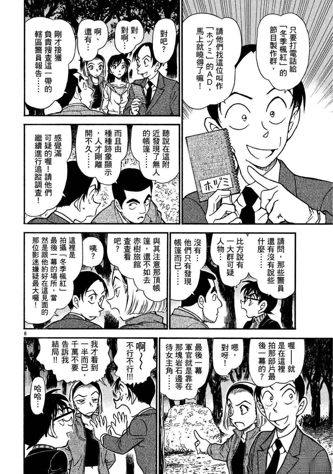 全一卷162