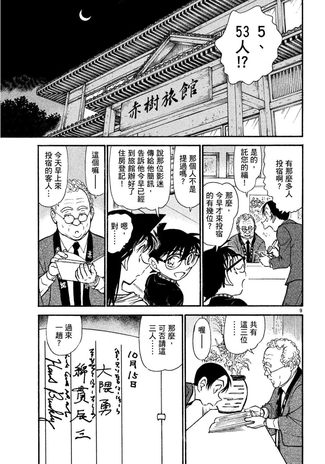 全一卷163