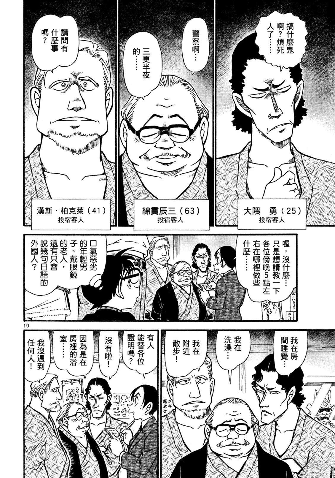 全一卷164