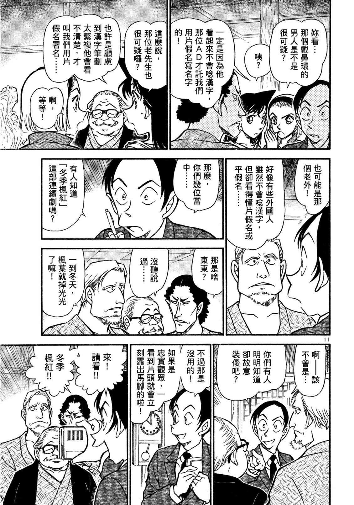全一卷165