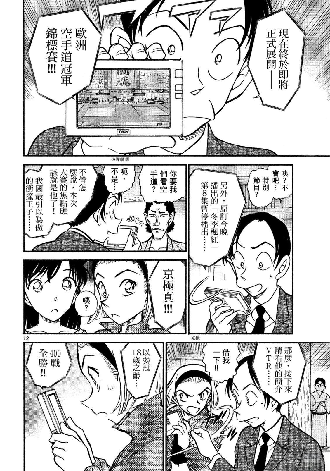 全一卷166