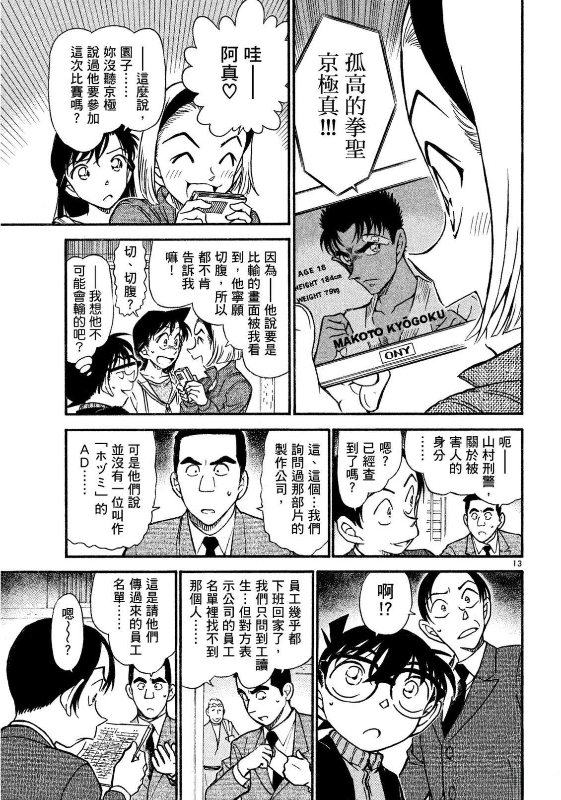 全一卷167