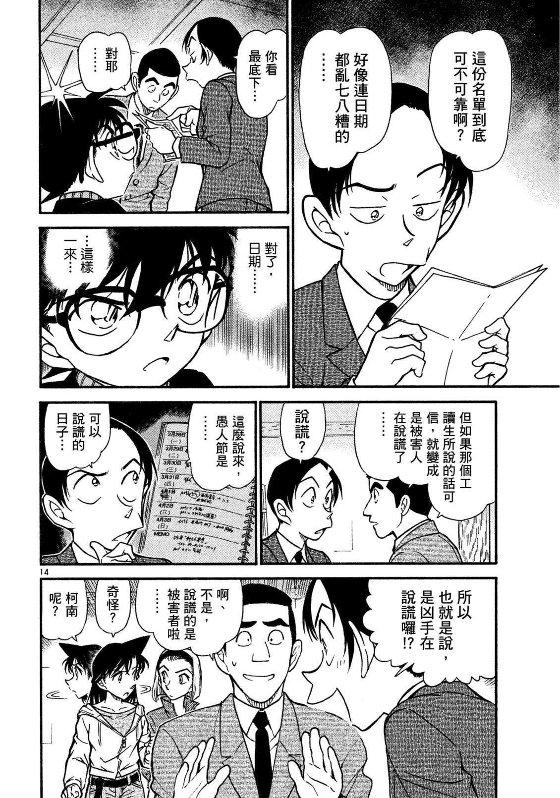 全一卷168