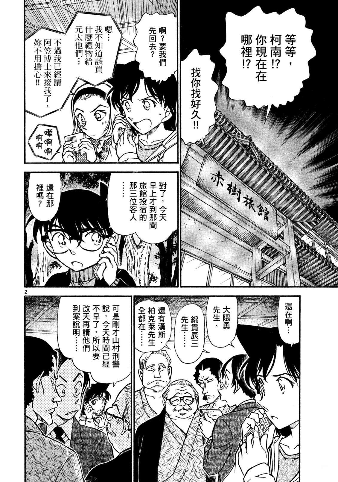 全一卷172