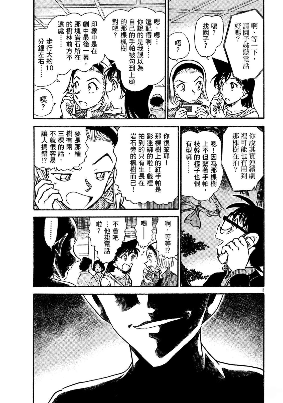 全一卷173