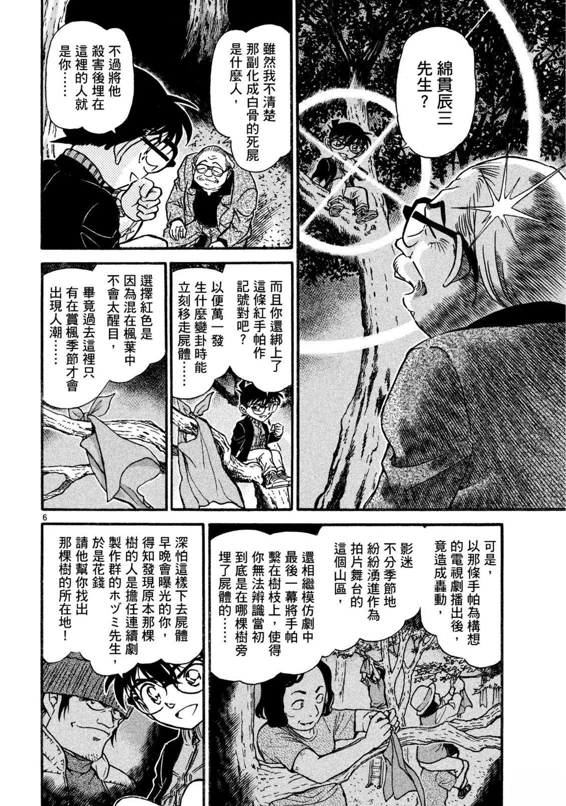 全一卷176