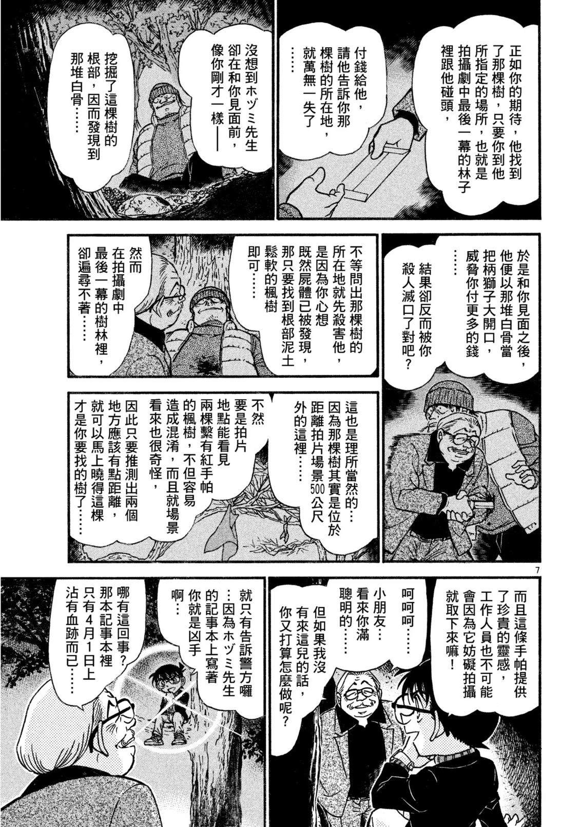 全一卷177