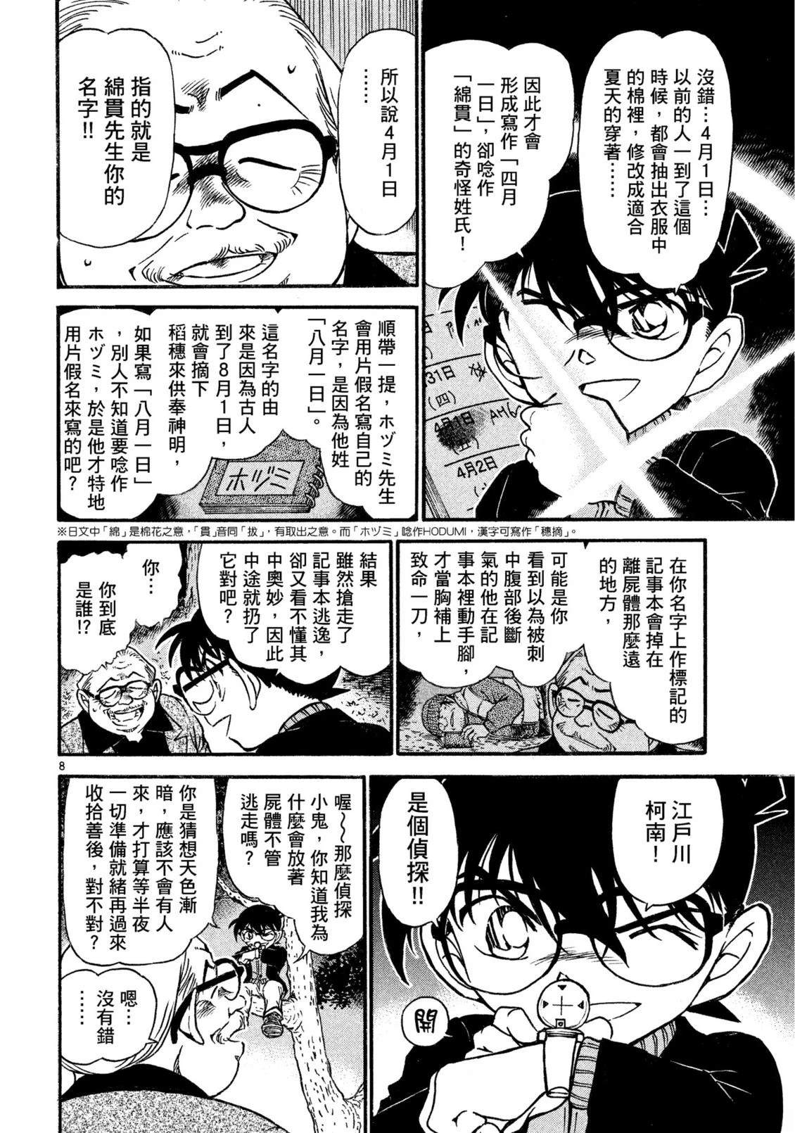 全一卷178