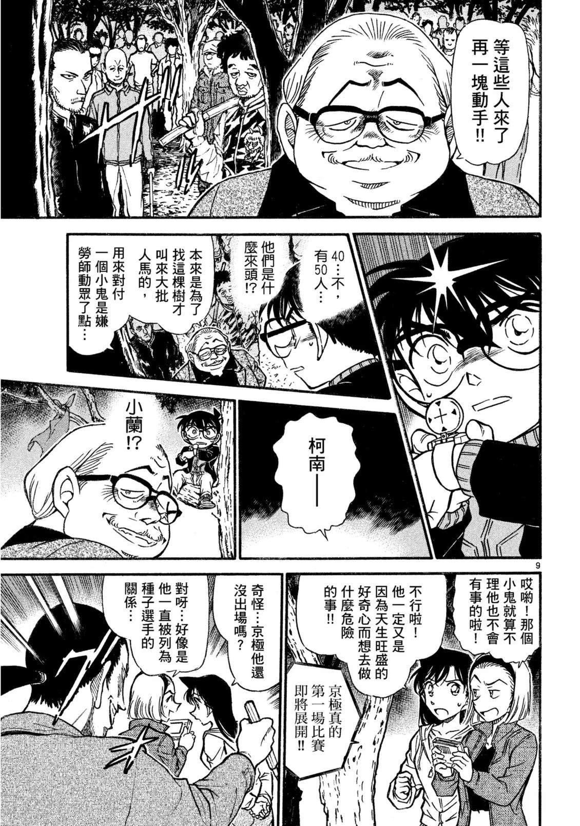 全一卷179