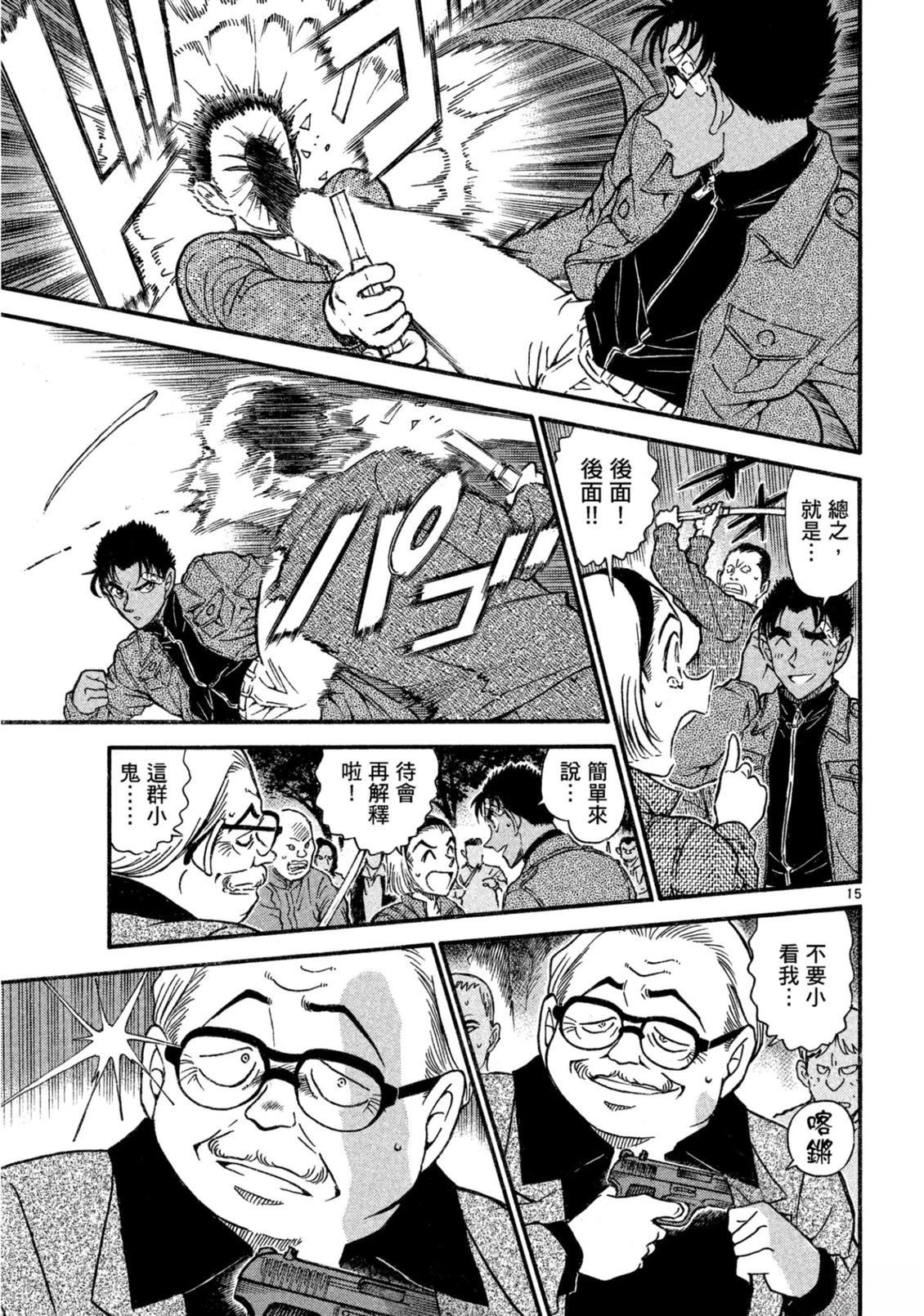 全一卷185