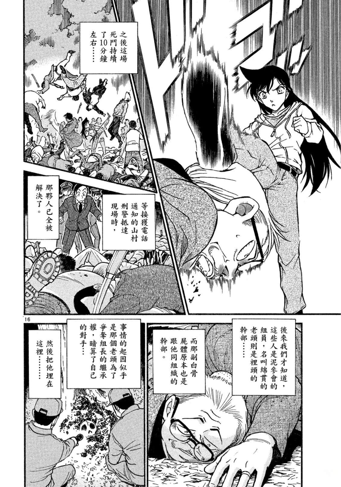 全一卷186