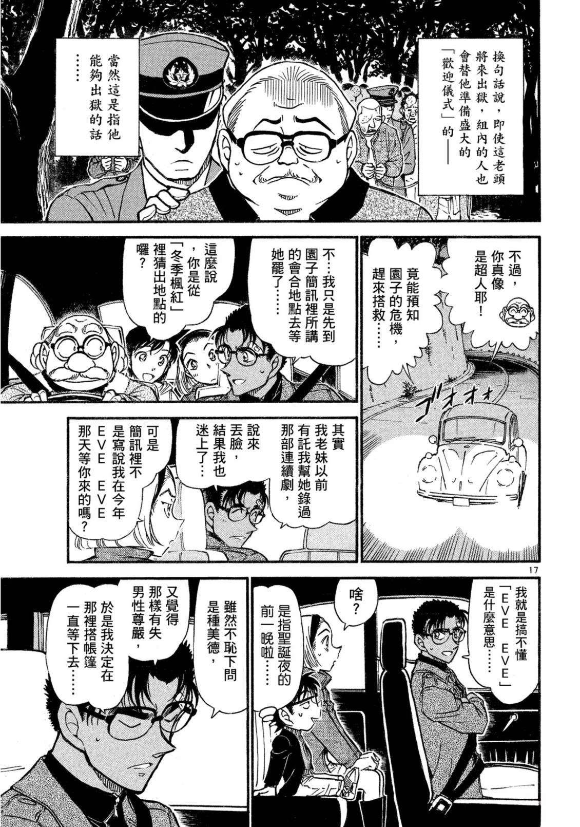 全一卷187
