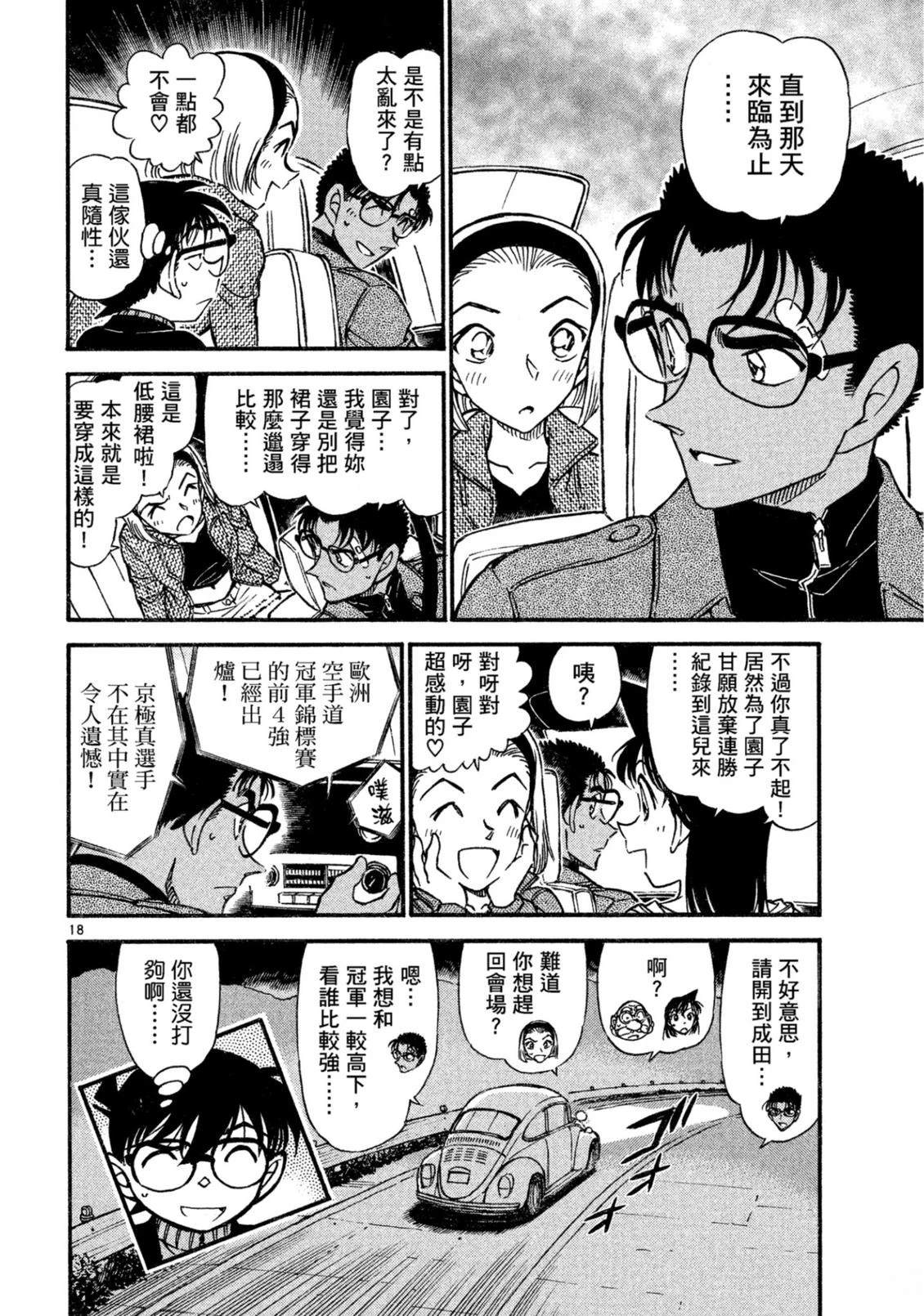 全一卷188