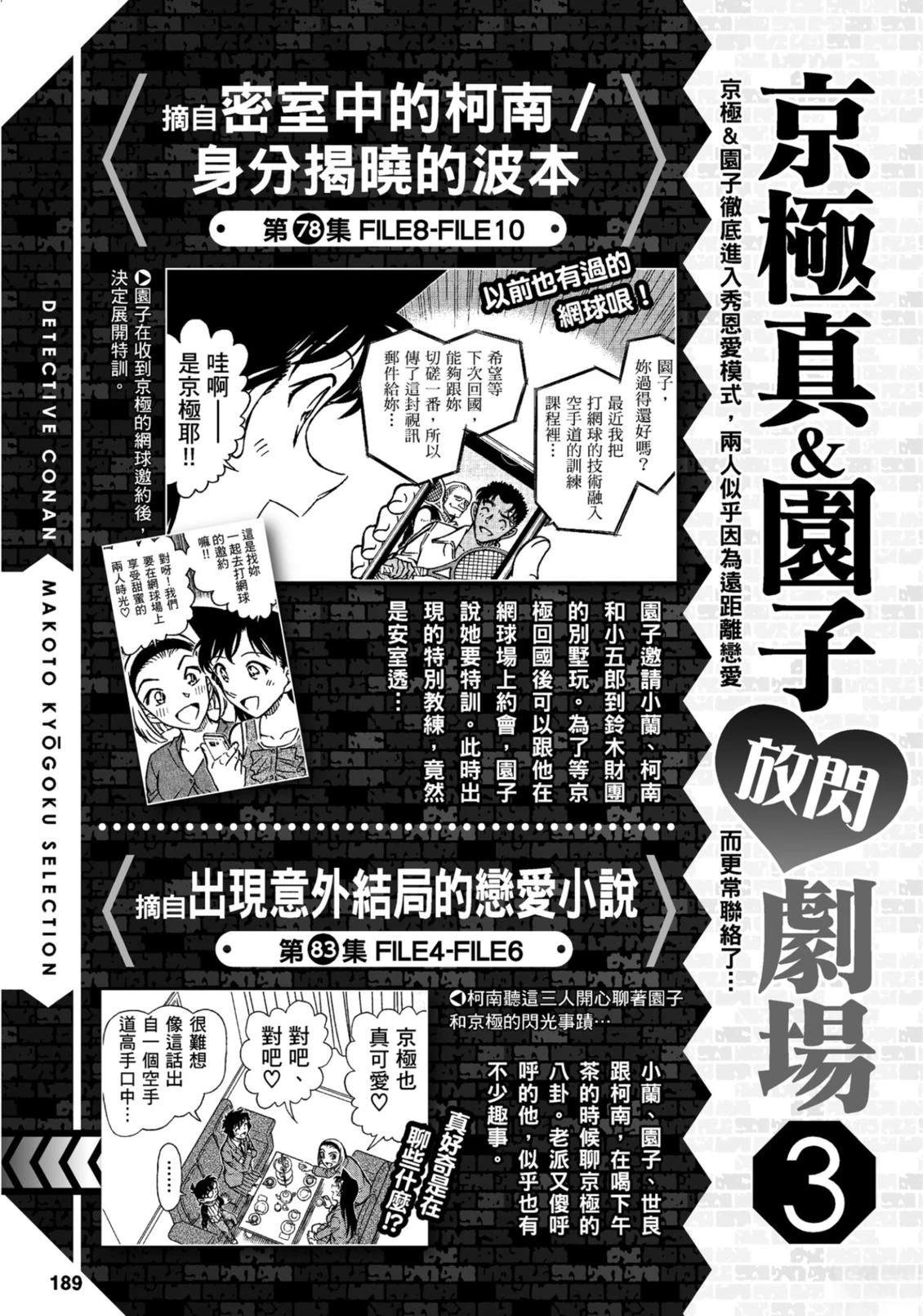 全一卷189
