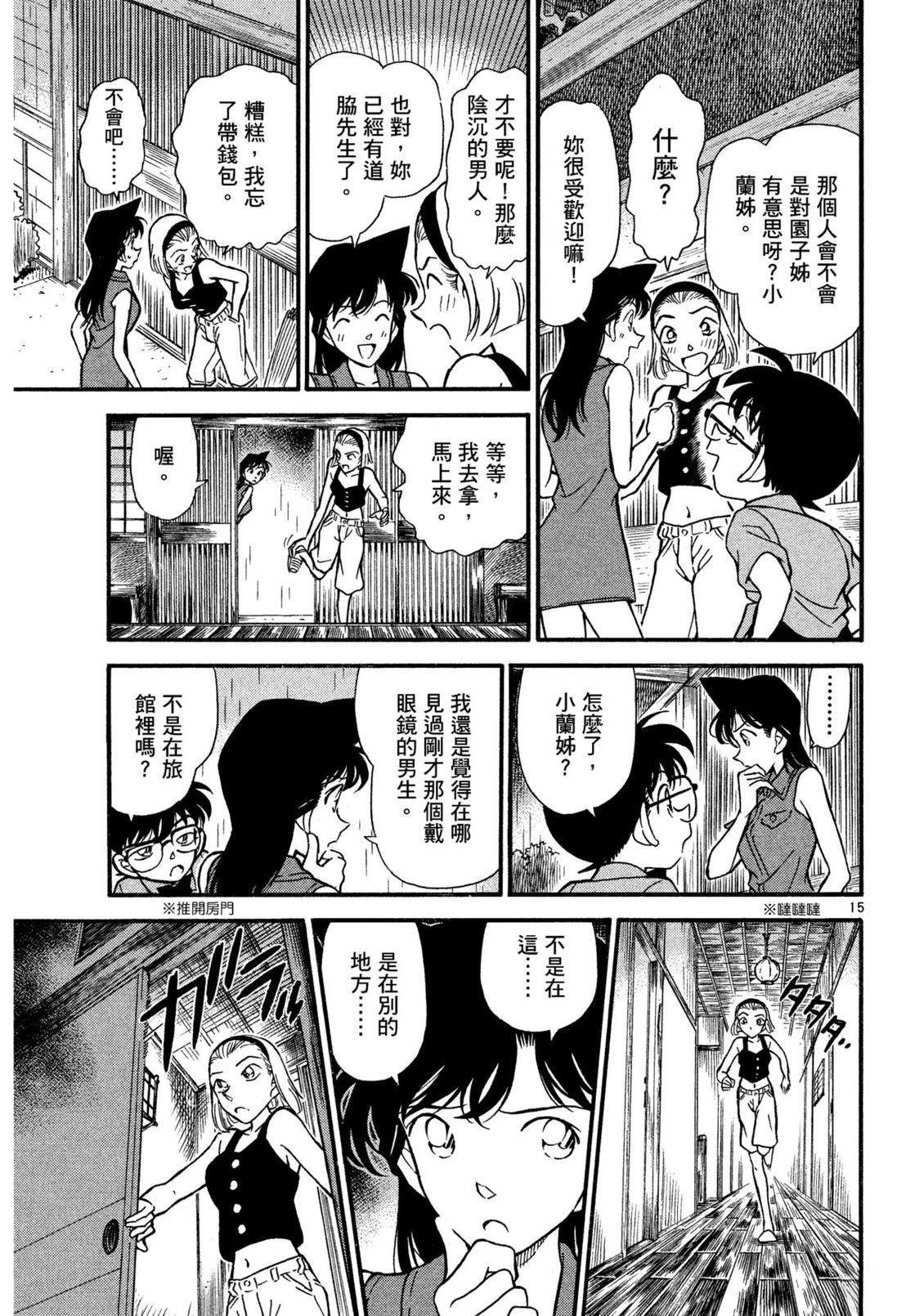 全一卷19