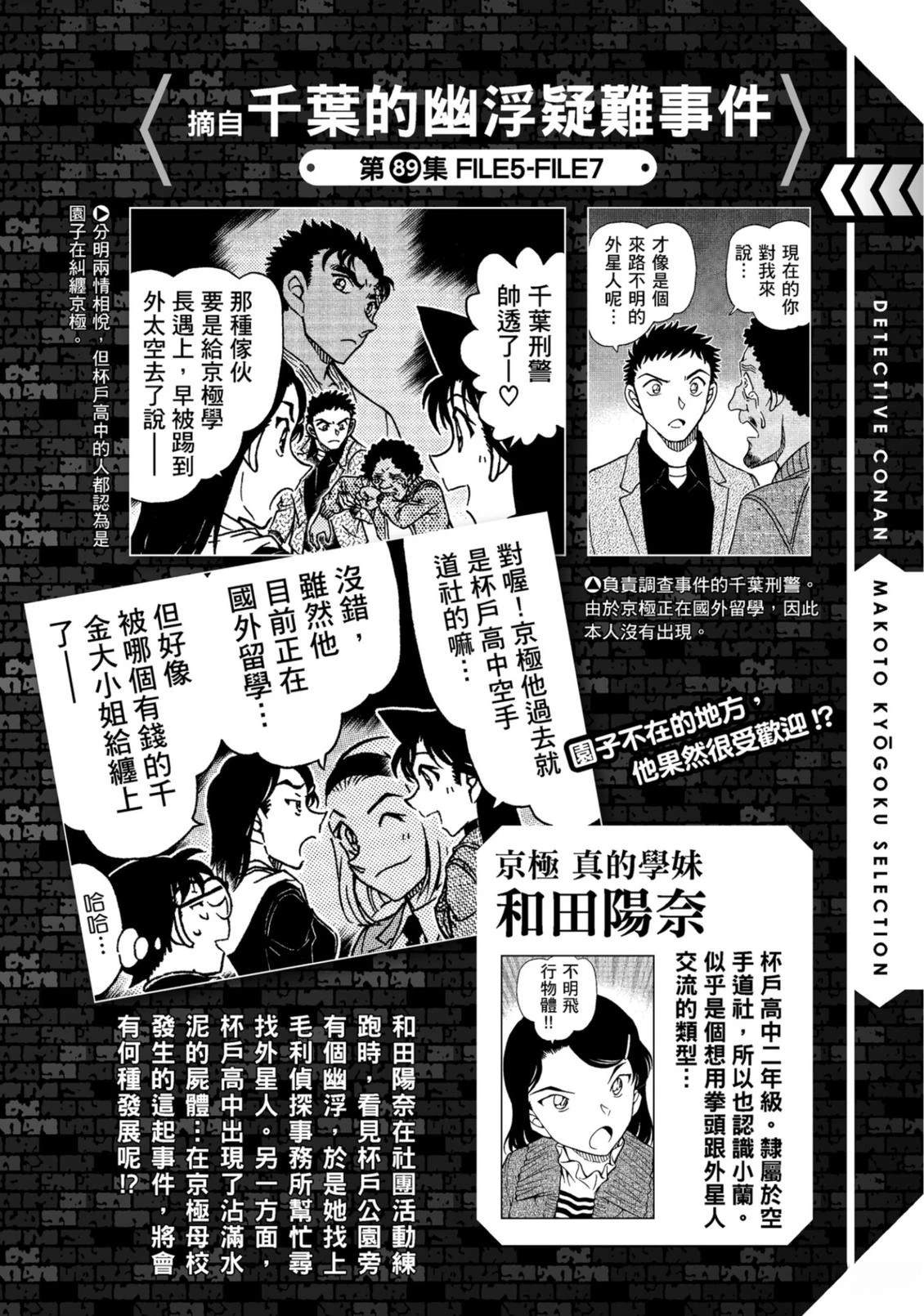 全一卷190