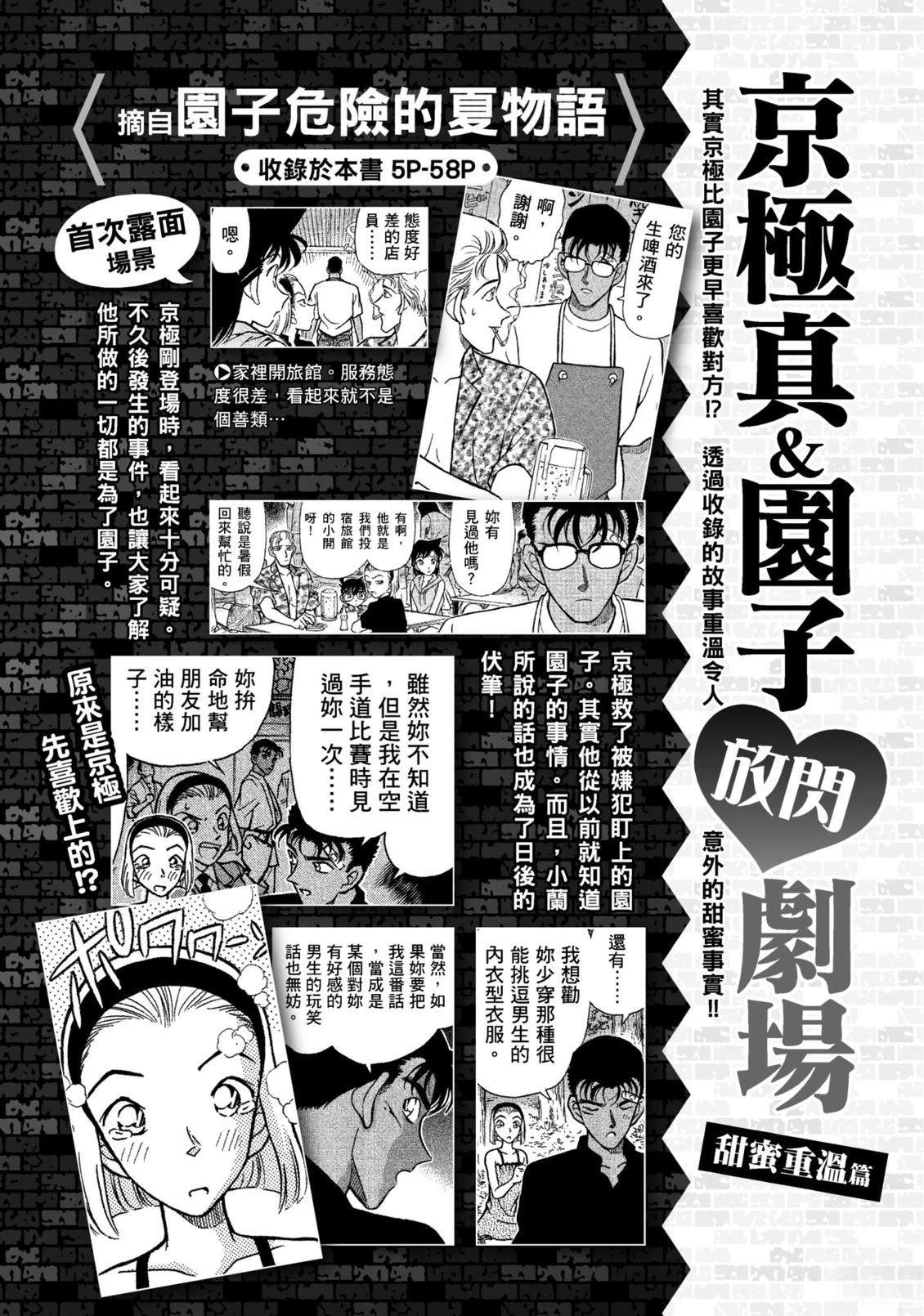 全一卷192