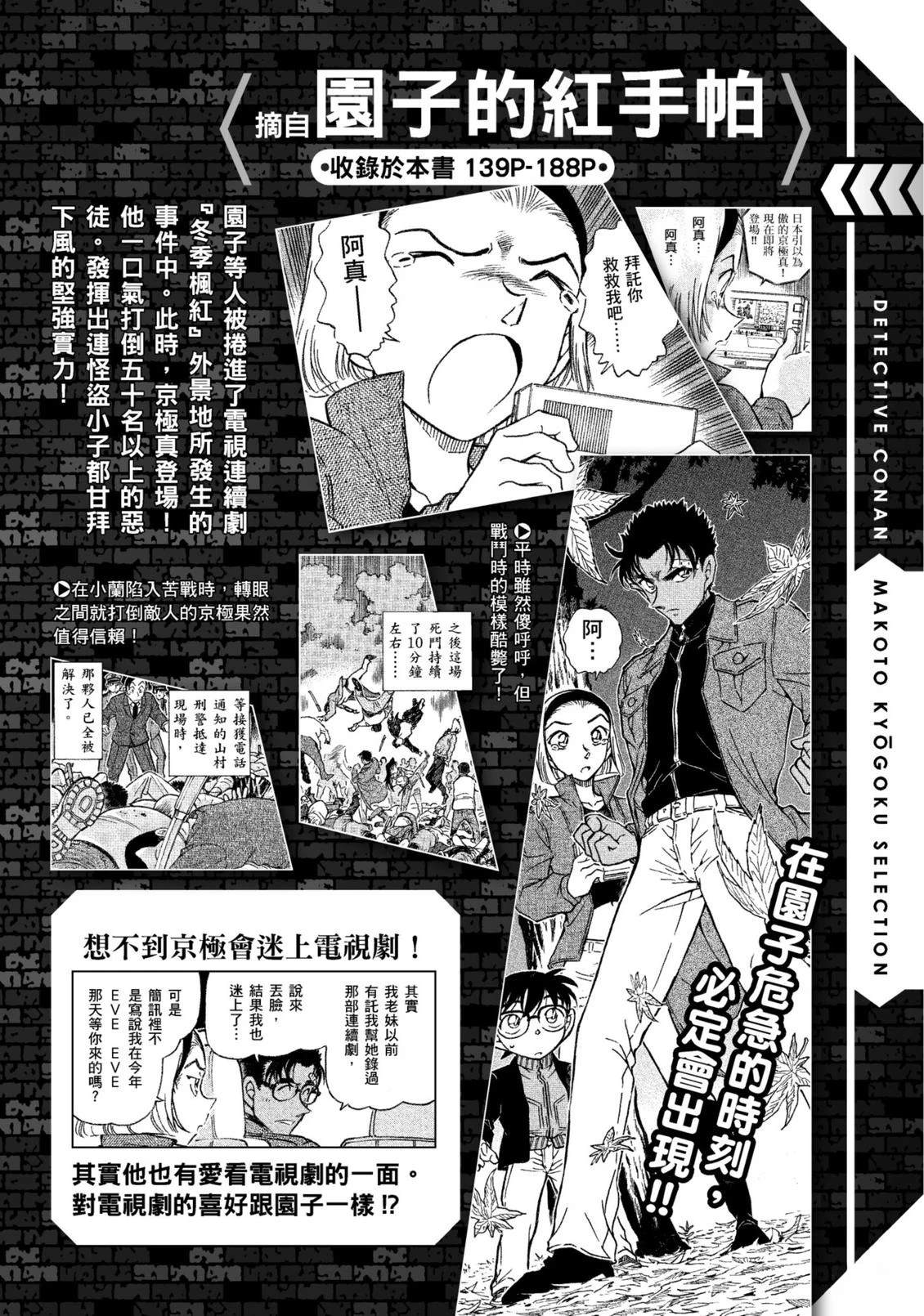 全一卷194